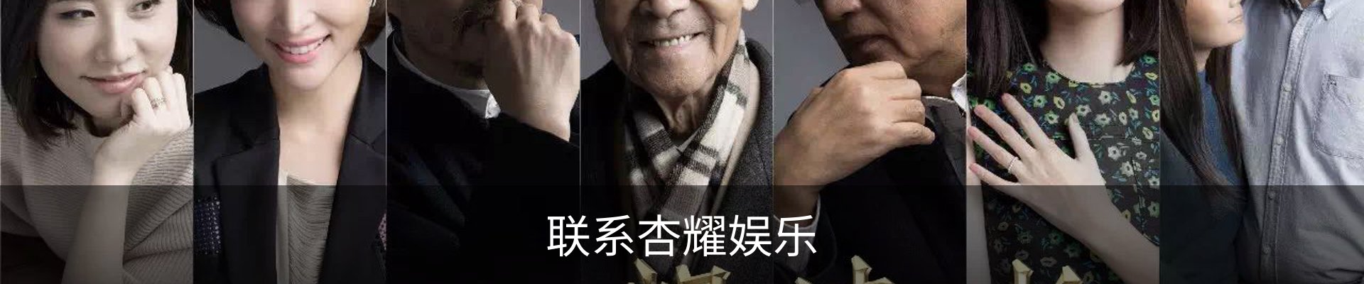 联系杏耀娱乐