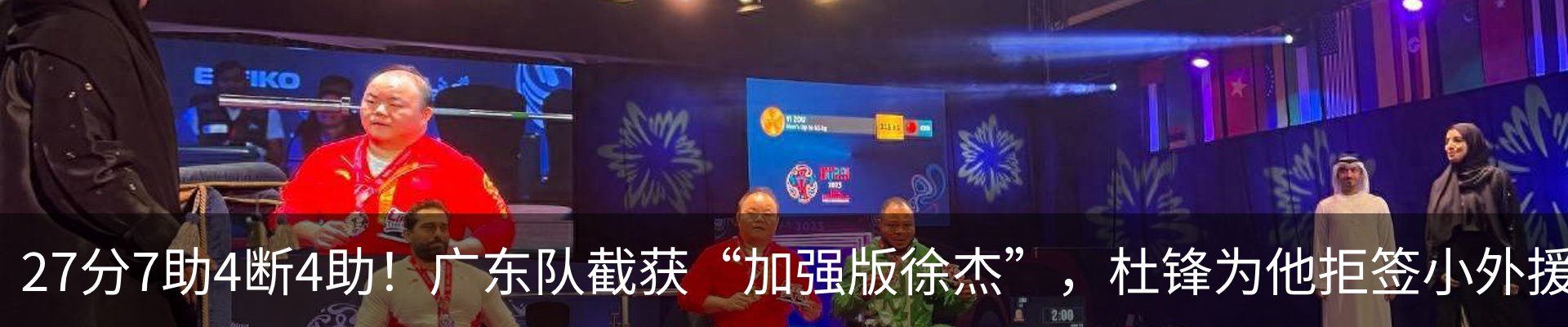 新闻动态